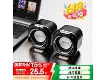联想Lenovo异能者2.0有线电脑音箱限时特惠26.91元