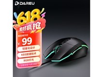 达尔优牧马人EM910 KBS轻量化鼠标限时特惠