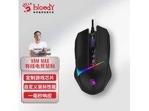 双飞燕V8M Max电竞鼠标限时特惠143元