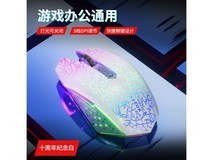 卡佐K6无线鼠标限时优惠23.22元