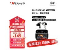NAKAMICHI中道蓝牙耳机特价129元