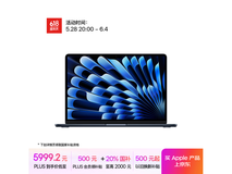 苹果2025款MacBook Air13英寸京东大促