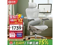 西昊Doro C300电脑椅促销,原价2299现1478.15
