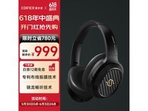 漫步者STAX SPIRIT S3头戴耳机限时特惠713元