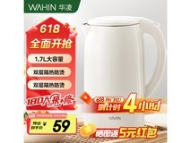 华凌WH - H1 1.7L电热水壶 到手价29.59元
