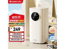 格力加湿器SCK-50X62限时特惠190元