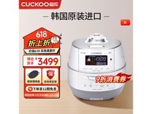 福库电饭煲IH加热智能控制小巧实用