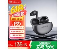 一加Buds Ace 2蓝牙耳机京东促销低至126元