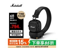 马歇尔MAJOR IV蓝牙耳机促销,到手价693元