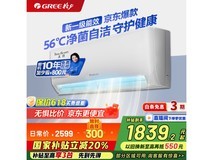 格力GREE天仪空调京东促销，补贴后低至1838元