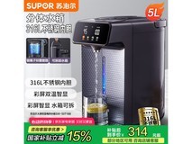 苏泊尔5L保温电水壶大容量高效加热触屏操控