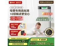 352大白熊X89C空气净化器除甲醛除菌除过敏原家用大空间