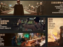 《沙丘：觉醒》公测开启