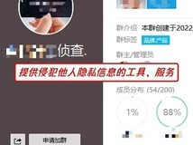 132000个QQ账号被封!QQ集中整治网络戾气