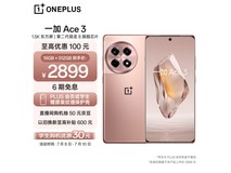 【手慢无】一加 Ace 3 16GB+512GB 鸣沙金到手仅2619元，立省1080元