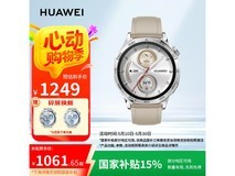 华为WATCH GT5苍山灰智能手表钜惠来袭