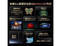 TCL电视85T6L Pro,原价6299元现4777元