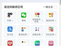 电信推“二次号码焕新”服务