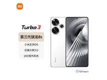 时不我待！小米Redmi Turbo 3手机1700元入手