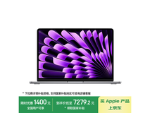 苹果 MacBook Air 限时大促 仅需9099元