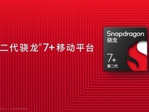 性能狂飙的Redmi Note 12 Turbo 靠的是这一颗强芯剂