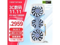 盈通 RTX4060Ti 显卡 2735元限时购 专业游戏显卡