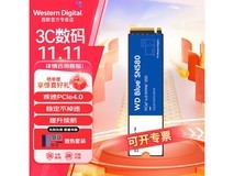 西部数据(WD)1TB PCIe 4.0固态硬盘特价449元