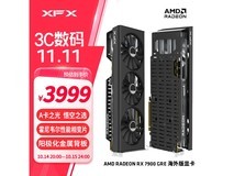 讯景RX 7900 GRE独立显卡满减3572元!16G大容量性能出色