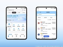 华为浏览器上线高考频道，打造一站式智慧助考服务