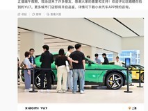 小米YU7多地开启静态体验,月底将覆盖92城