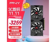 PNY RTX 4060 Ti显卡限时特惠!超值抢购价3091元