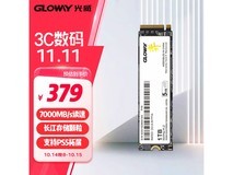 光威弈二代1TB SSD固态硬盘359元秒杀购抢购开启!