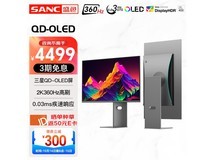 26.5寸三星QD-OLED电竞显示器仅4399元 限时优惠抢购