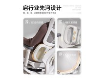 专为现代办公人群设计的人体工学椅 西昊S50 大促683元