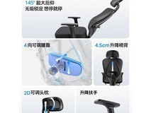 支持人体工学的椅子只要318元！