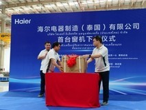 中国空调泰国夺第一！新基地又投产，是谁？