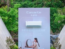 都想争高端空调市场一杯羹？卡萨帝份额56.3%居第一