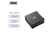 AOC迷你主机MOSS M3商用家用优惠价663元