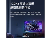海信75E35H电视120Hz高刷屏京东限时特惠1999元
