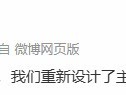 《剑星》主视觉图升级版发布：伊芙女神身材再添魅力亮点