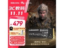 甄选实力派——致态TiPlus7100 固态硬盘479元