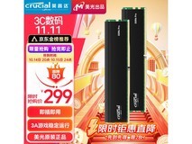 Crucial 英睿达 美光 32GB套装 电竞条优惠至269元!