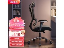 UE人体工学电脑椅 多重优惠到手价362元