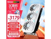 惊爆!铭瑄 RTX 4060 Ti iCraft OC8G 瑷珈 DLSS 3现在只需3182元