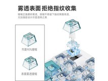 达尔优 A98 水透版三模机械键盘 357元到手！