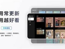 开启通往2025的大门,你需要一把“万能钥匙”