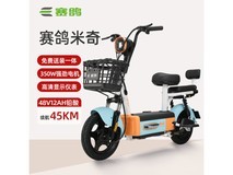 米奇主题新国标电动车仅789元 续航200公里