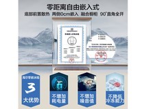 【手慢无】海尔智家502升超薄零距离自由嵌入式冰箱到手价4099元