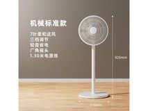 【手慢无】夏天必备神器!亚都遥控立式电风扇到手价65.9元