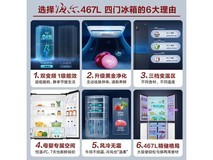 【手慢无】海尔 BCD-467WGHTDEDB9 风冷十字对开门冰箱 2999元